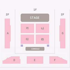 [최고명당] 추영우 팬미팅 3층 H구역 I구역 1~2연석 양도