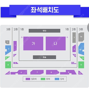 미스터트롯 3포항콘서트