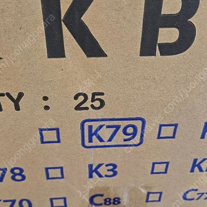 kbb79 셔틀콕 1박스 택배비 포함 안전결제 팝니다