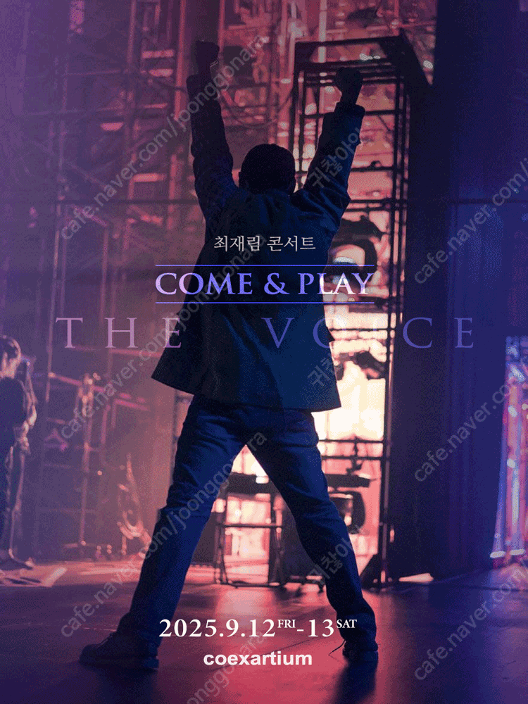 최재림 콘서트 Come ＆ Play