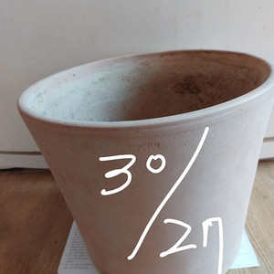 데로마 토분