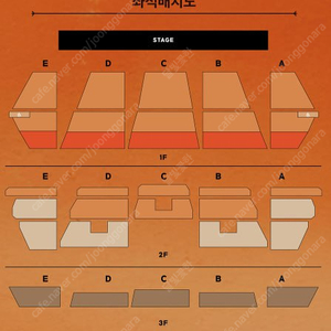 2025 포레스텔라 ENCORE 콘서트 THE WAVE 앵콜공연 1층 C구역 판매합니다.