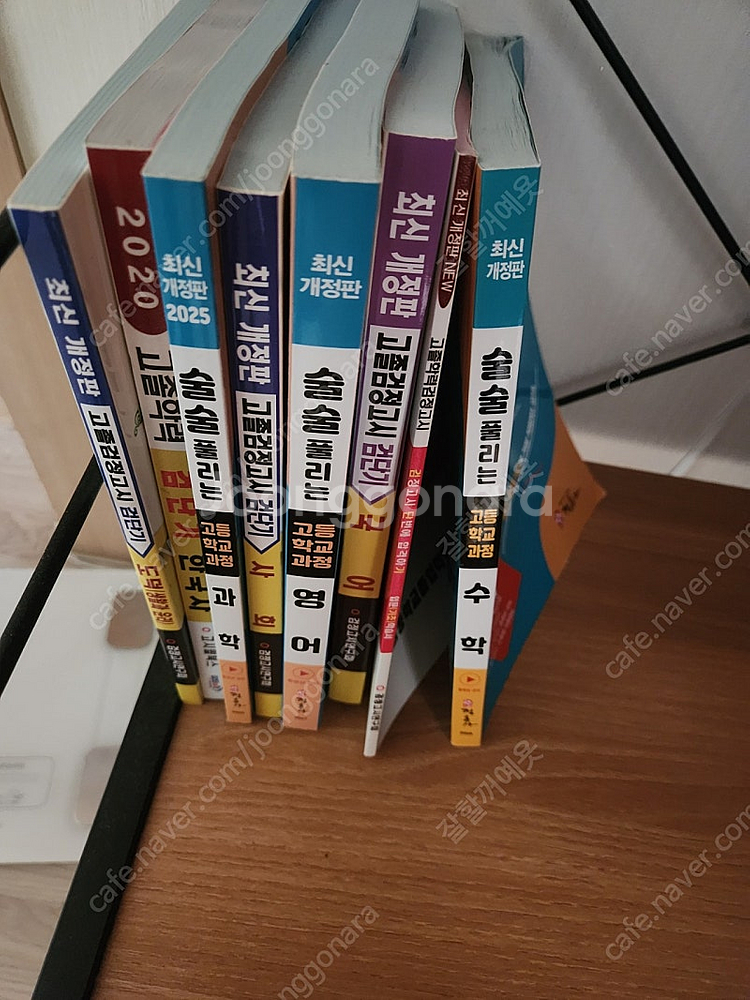 고졸검정고시 교재--0