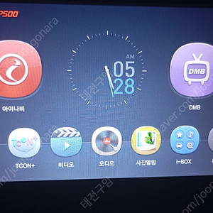 아이나비 NP500 최신맵설치, 거치대 아답타신품, 5만원