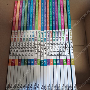 만화로읽는 삼국유사 삼국사기 총20권