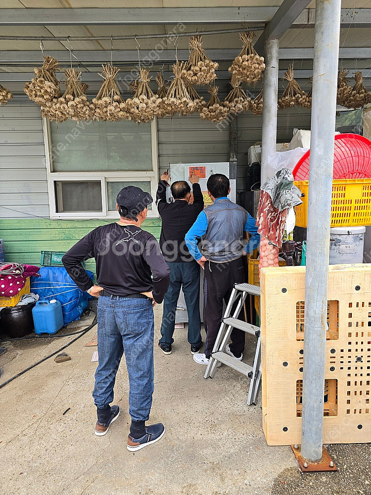 농산물건조기 / 고추건조기 A/S--1