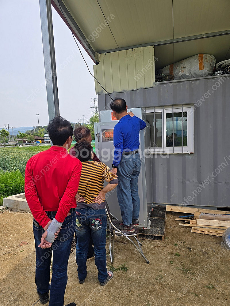 농산물건조기 / 고추건조기 A/S--9