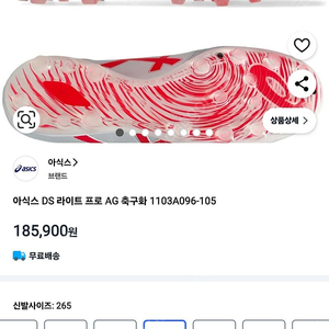 아식스 ds light 3 pro ag (화이트/핑크)