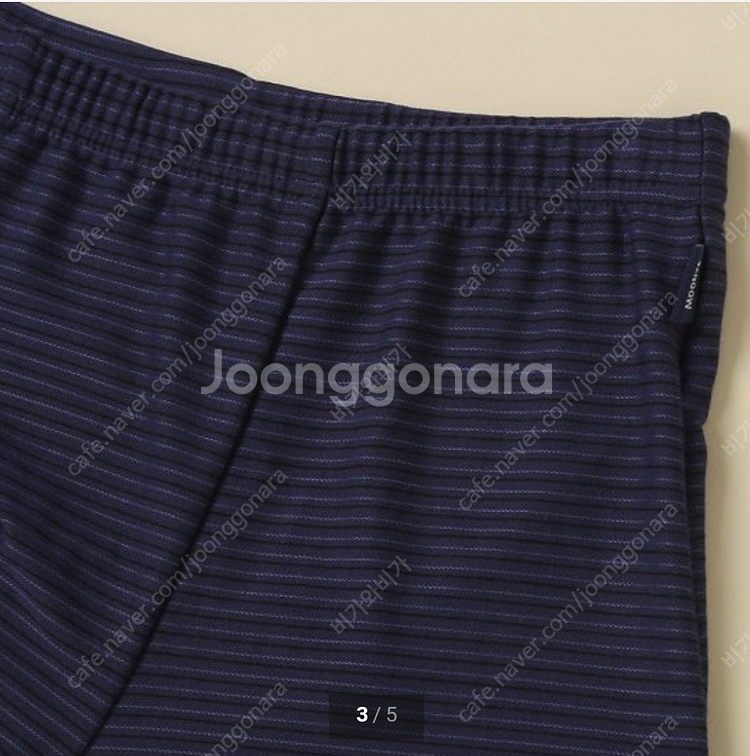 무냐무냐 텐셀모달 드로즈 새거--5