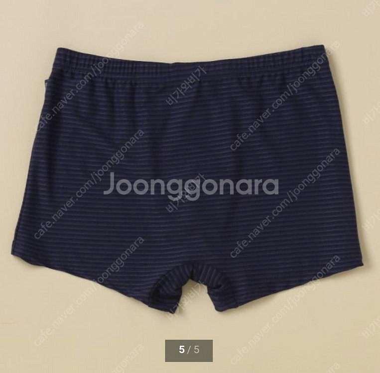 무냐무냐 텐셀모달 드로즈 새거--7