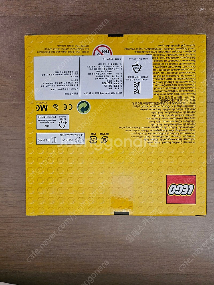 레고 6432433 드래곤라이더 새상품--1