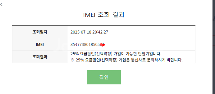 [재고정리] 갤럭시 S21 / 256GB / 그레이 /...--1