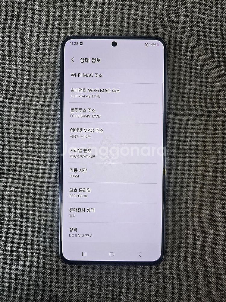[재고정리] 갤럭시 S21 / 256GB / 그레이 /...--3