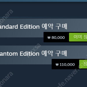 스팀월렛 선물식 70% 8>5.6 에 구매합니다~