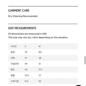 마조네 Boyfriend Double Button Jacket (M)