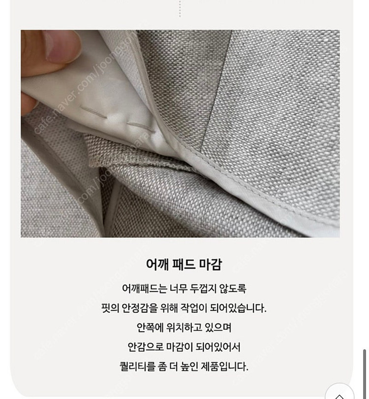 [드랑] 린넨 플리 자켓 - 오트크림 / L 이미지