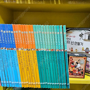 아람그리스로마신화