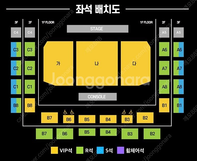 2025 [부천] 현역가왕2 콘서트 VIP석 티켓 양도...--0