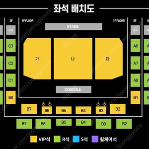 2025 [부천] 현역가왕2 콘서트 VIP석 티켓 양도합니다 (내용참조)