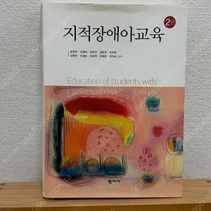 특수교육 각론서 다수(서적 목록 참고)