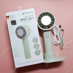 스틸러스터 휴대용 에어컨 선풍기