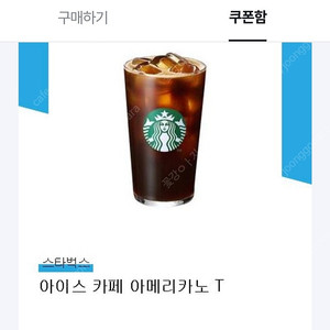 스타벅스 아메리카노tall