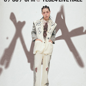 2025 한요한 콘서트 정규 6집 [NA] CONCERT / 지정석 1석 , 2연석