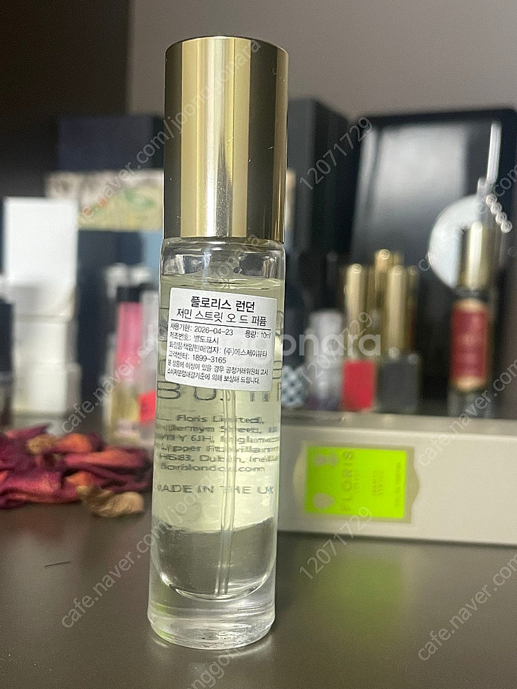 플로리스 런던 저민스트릿 10ml--0