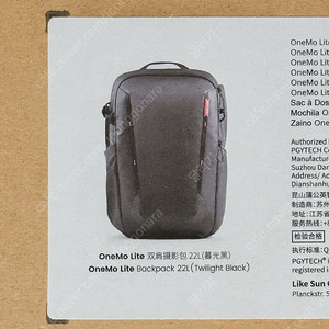 피지테크 원모 라이트 백팩 OneMo LITE 카메라 백팩 22L