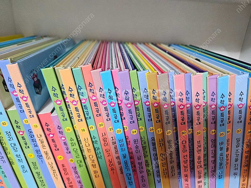 수학특공대--1