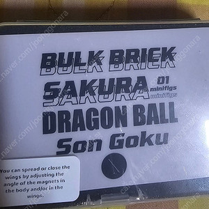 레고 커스텀 천사오공