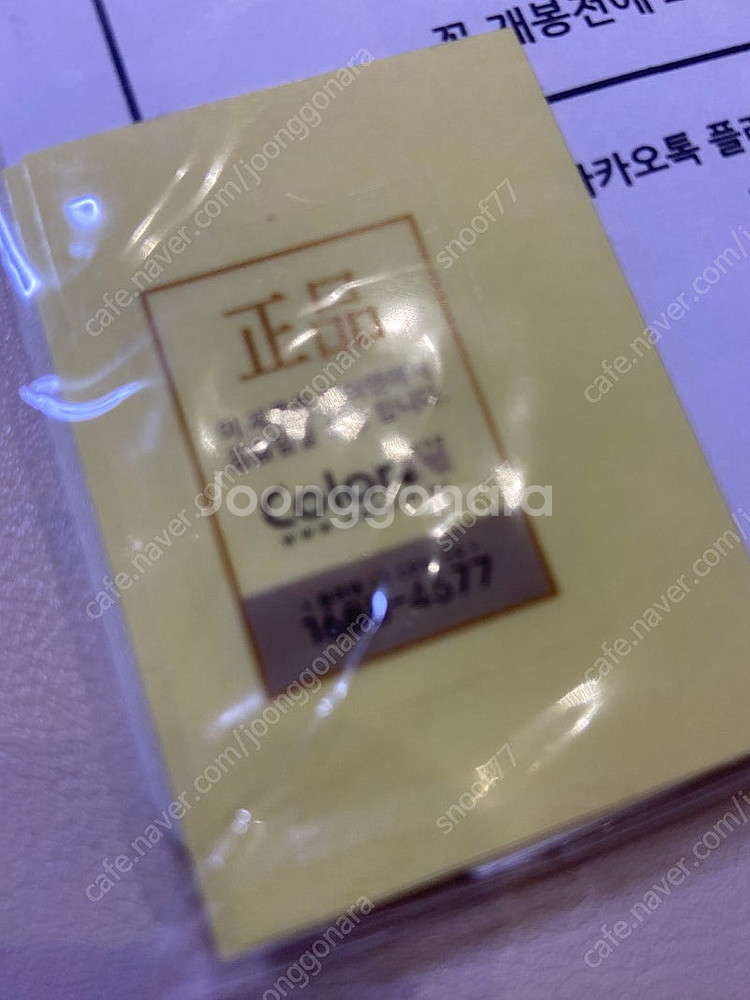pantone 팬톤 솔리드 칩 코팅, 비코팅 (총 2권...--4