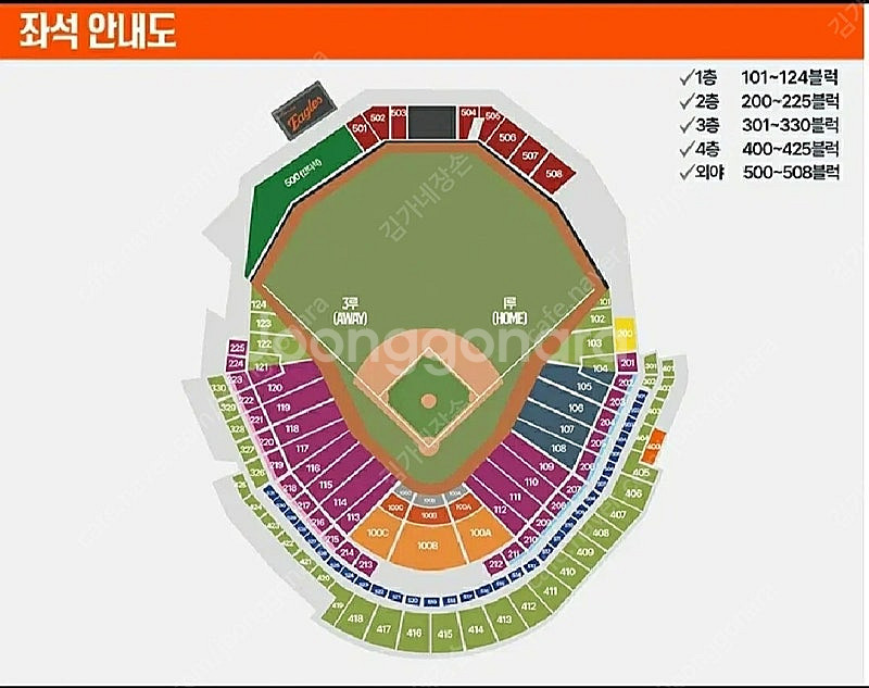 한화 vs 롯데 8/12(화) 1루 내야B--0