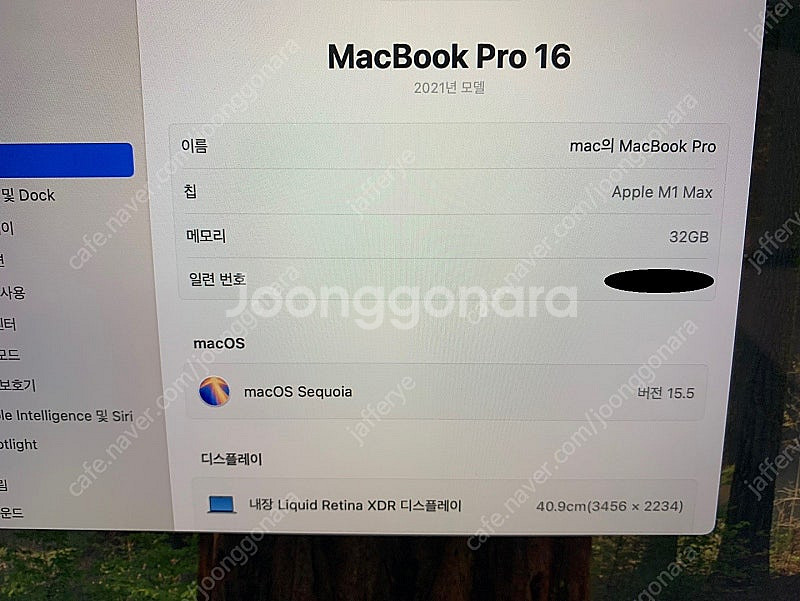 맥북프로 16인치 M1 MAX 상태 좋은 제품 판매합니...--3