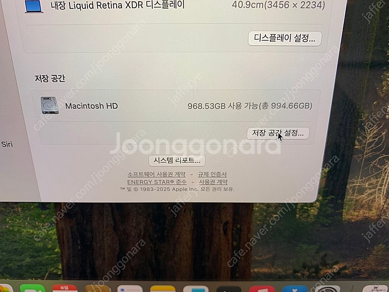 맥북프로 16인치 M1 MAX 상태 좋은 제품 판매합니...--4