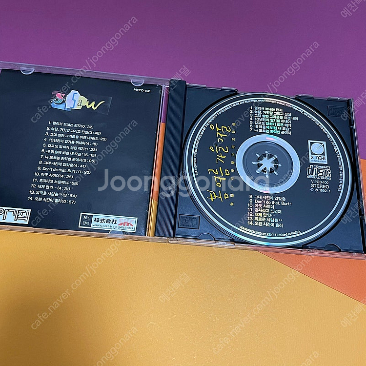 [친필싸인앨범] 봄여름가을겨울 (SSAW) 3집 - 농--5