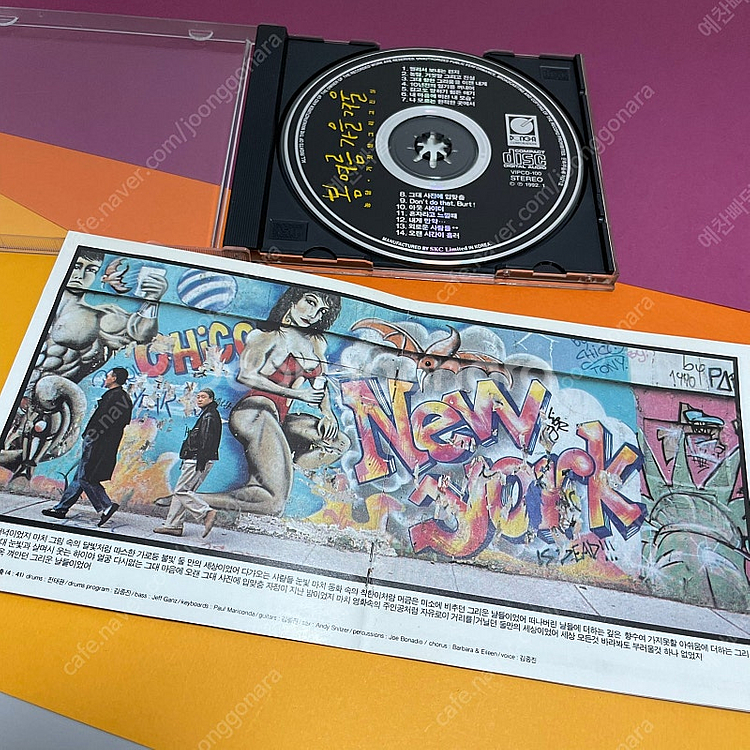 [친필싸인앨범] 봄여름가을겨울 (SSAW) 3집 - 농--6