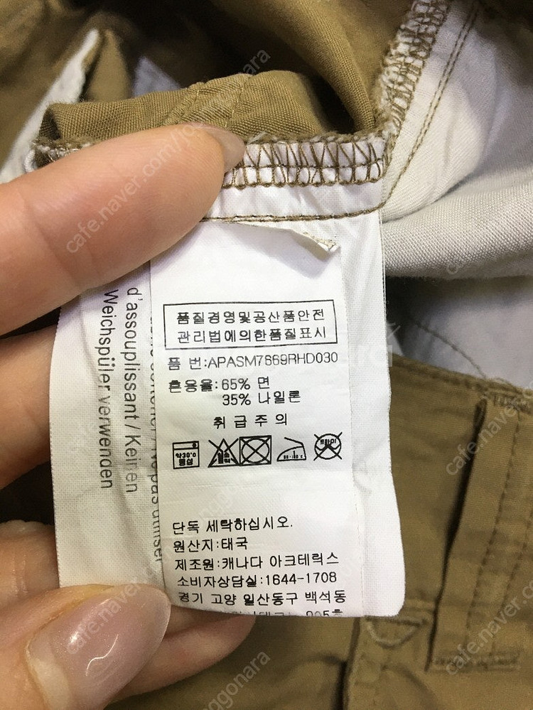 아크테릭스 남성 반바지--4