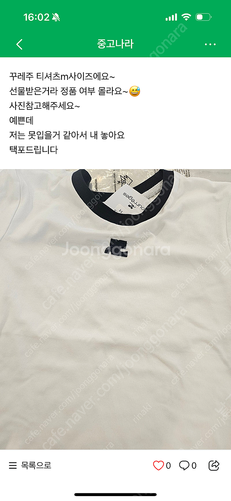 꾸레주 반팔 미듐 택포5만--0