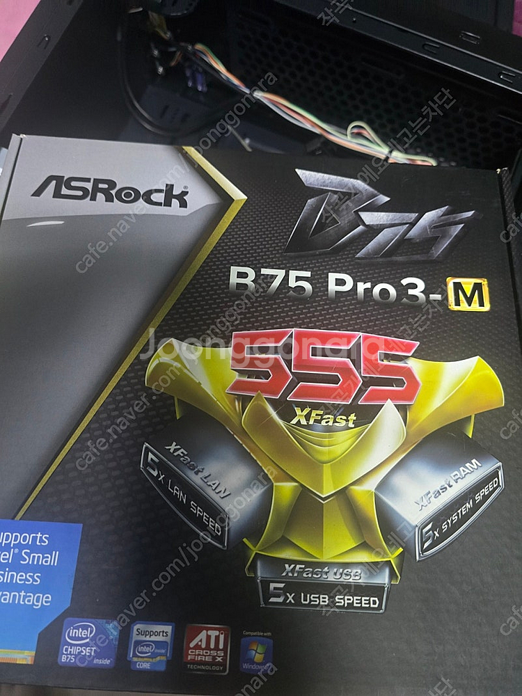 asrock b75m 메인보드 신제품 미사용 무배--0
