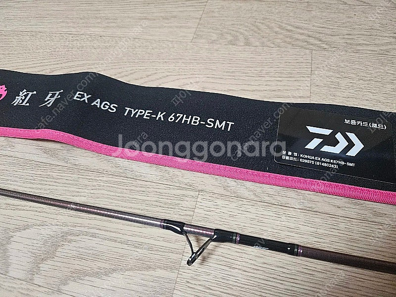코우가 ex ags k67hb smt 한국다이와 정공--1