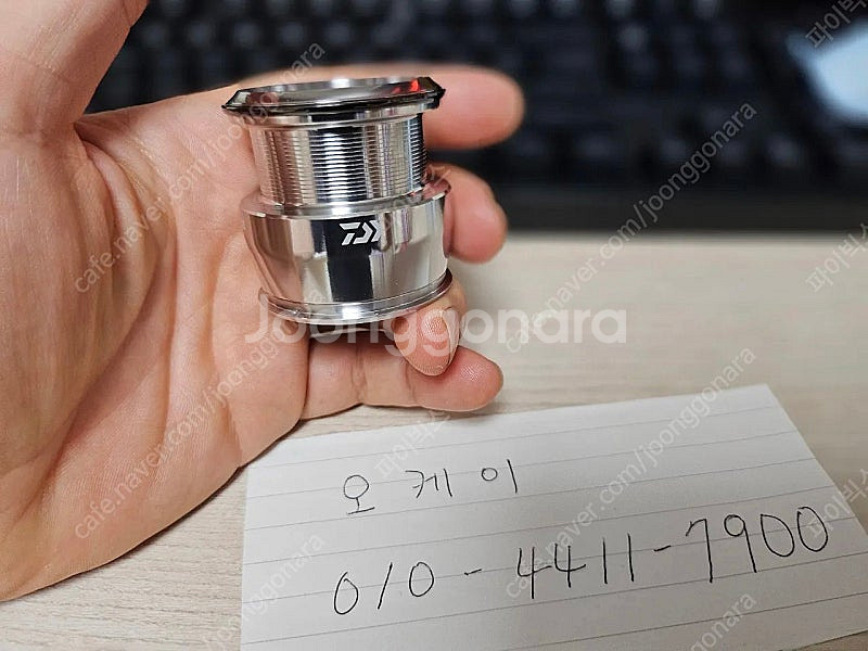 22이그지스트 pc2500 보조스풀--1