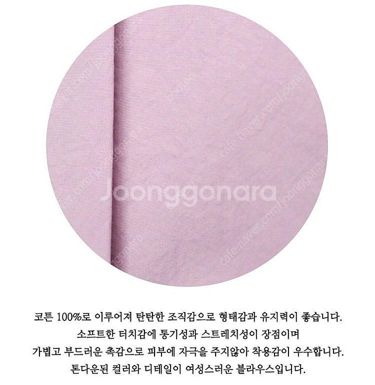 택달린새상품) 틸아이다이 볼륨 반팔 퍼프 블라우스 퍼플--4