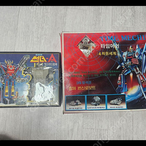 다이야트론 빅파워드 국산완구 2종