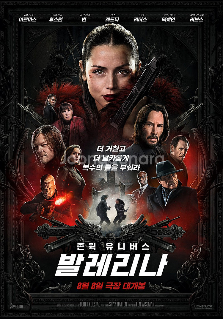 F1더무비 발레리나 등 / CGV IMAX 아이맥스 4...--0