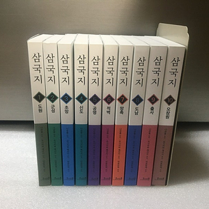 요시카와 에이지 삼국지 전10권