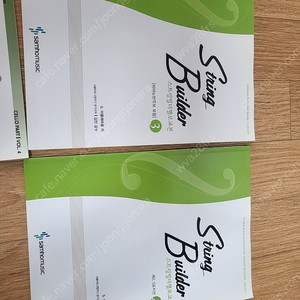 스트링빌더첼로교본, 스즈키첼로교본4 새책