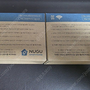 스마트플러그 2개 택포 이지세이버 SKT 스마트홈 NEW 누구 스마트 플러그 nugu스마트플러그 스마트플러그 누구