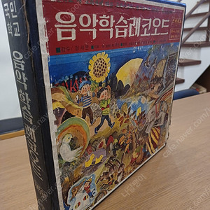 국민학교 음악학습레코드 10LP(박스반) 판매(가격인하)