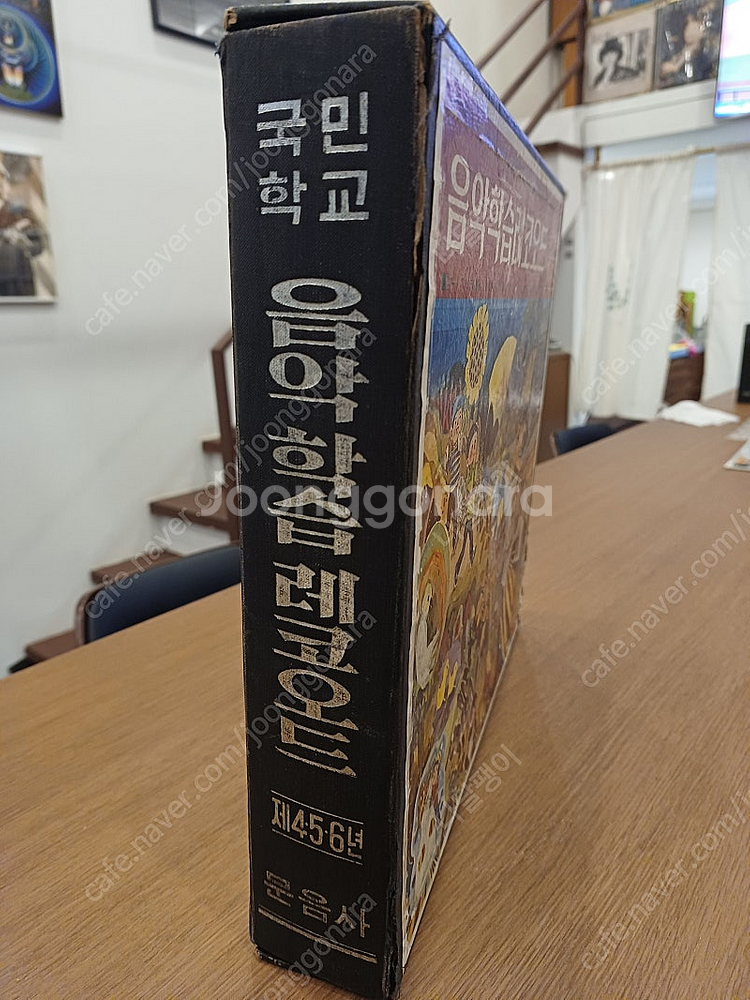 국민학교 음악학습레코드 10LP(박스반) 판매(가격인하...--1